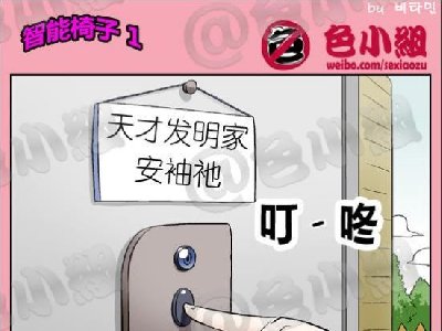 ɫС��ϵ�� ����а���ں�С���� 003